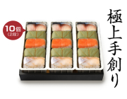 柿の葉800枚 すけページ 紙箱 20個入り（さば10個 さけ10個） | 柿の葉寿司の通販・お