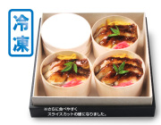 【６,７,8月限定】 冷凍　鰻せいろ（４個入）