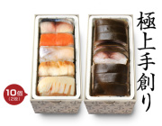 春日セット（棒すし）　