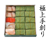 取扱全商品