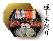 【1月3日からお届け】【1月限定】福箱-ふくはこ-（送料別）