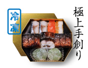 【冷凍】【1月3日からお届け】【1月限定】福箱-ふくはこ-