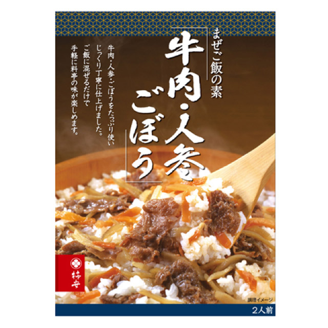 牛肉まぜご飯の素
