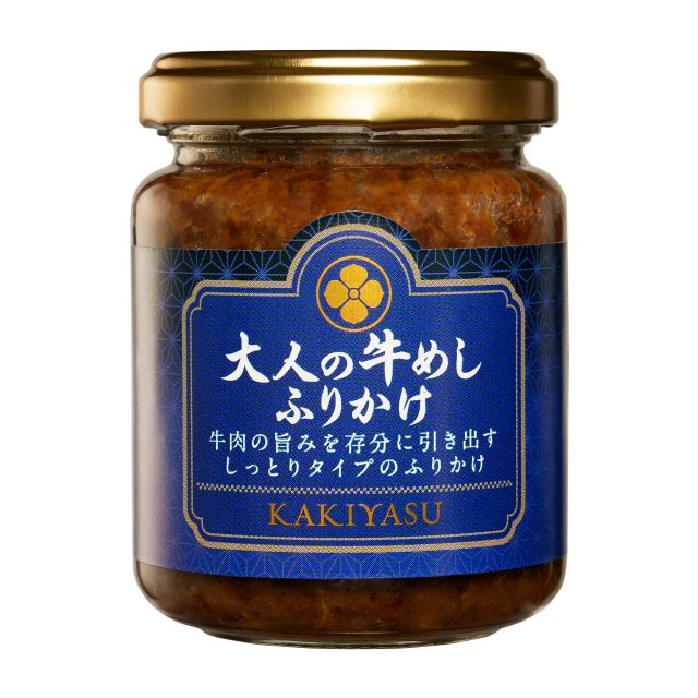 柿安 瓶詰めシリーズ 大人の牛めしふりかけ