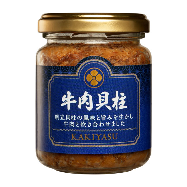 柿安 瓶詰めシリーズ 牛肉貝柱