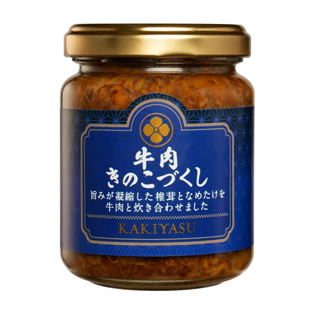 柿安 瓶詰めシリーズ 牛肉きのこづくし