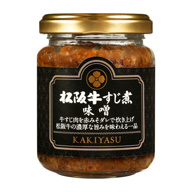 柿安 瓶詰めシリーズ 松阪牛すじ煮 味噌