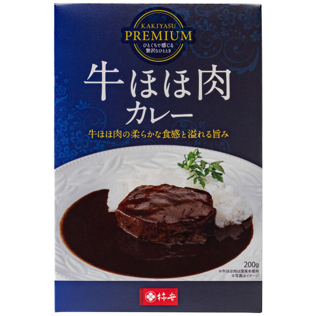 柿安プレミアム 牛ほほ肉カレー