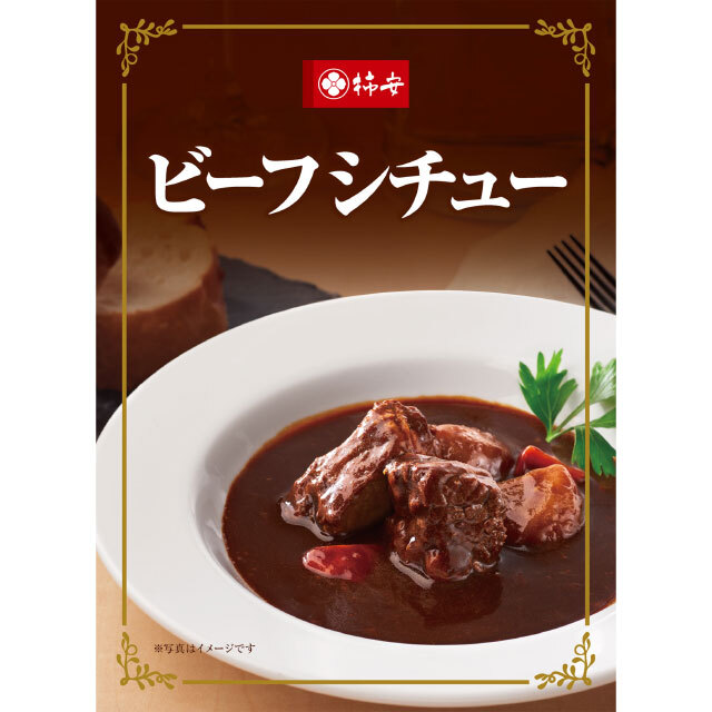 柿安 ビーフシチュー 170g【のし包装不可】 柿安オンラインストア