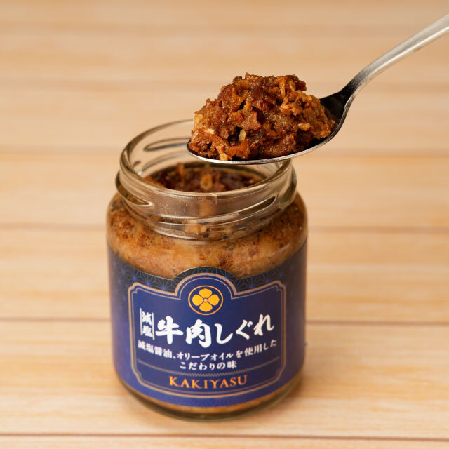 柿安 瓶詰めシリーズ 減塩牛肉しぐれ