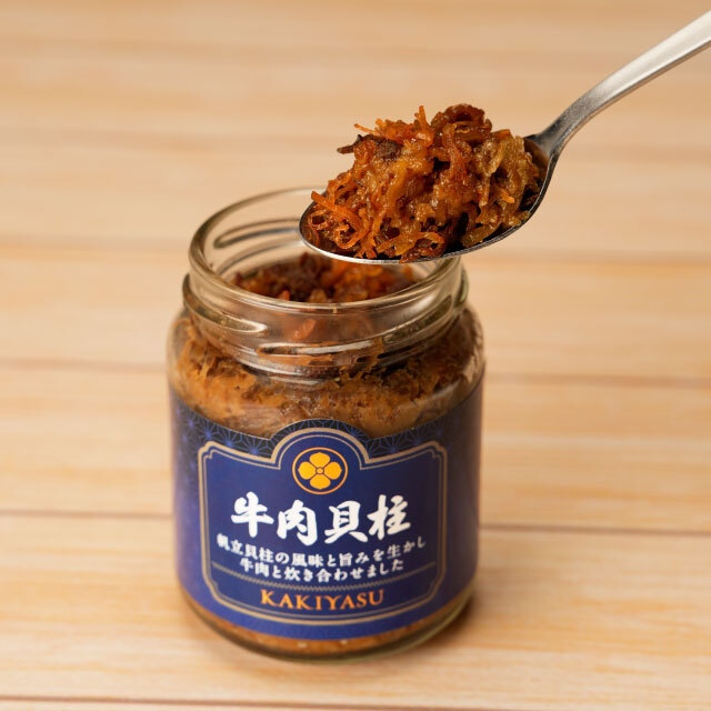 柿安 瓶詰めシリーズ 牛肉貝柱