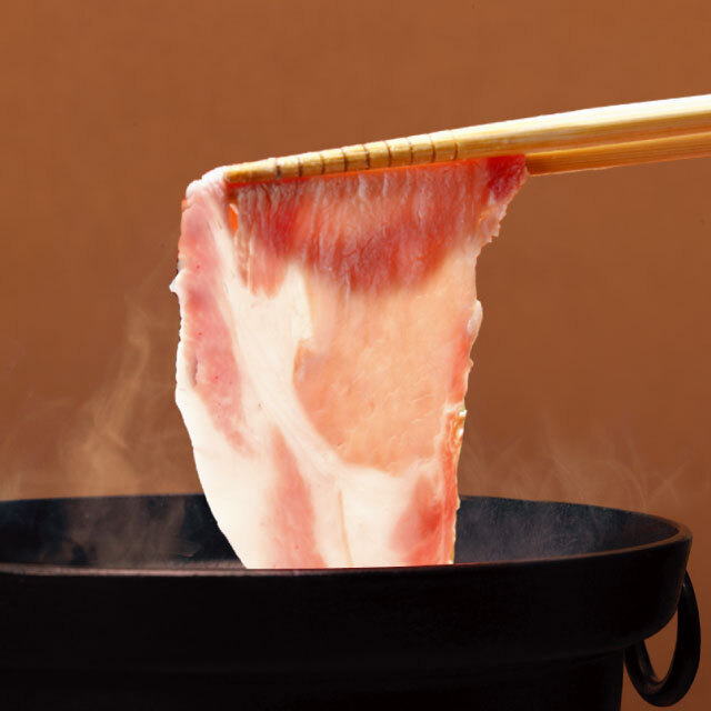 豚しゃぶイメージ