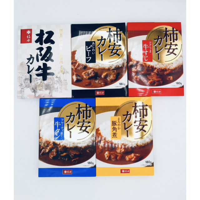 カレー