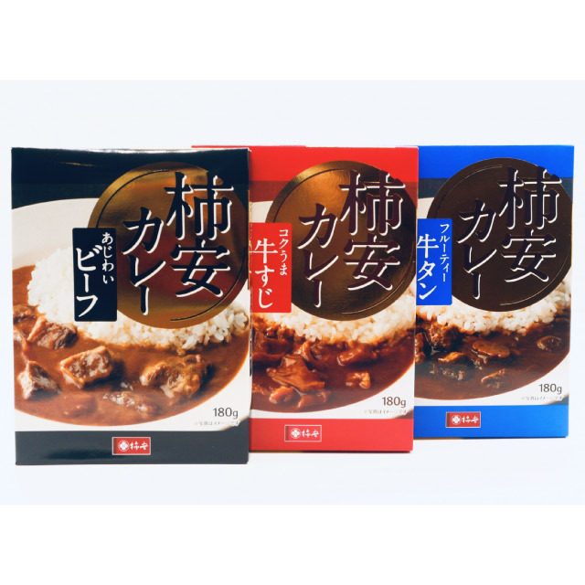 カレー