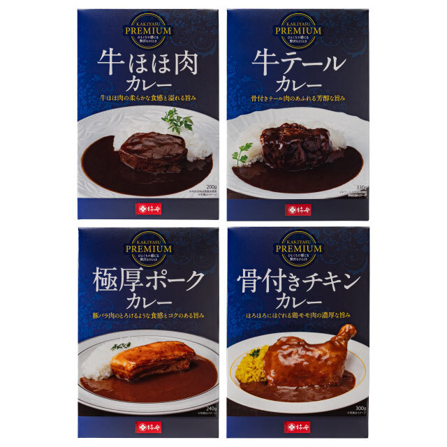 柿安プレミアム カレー