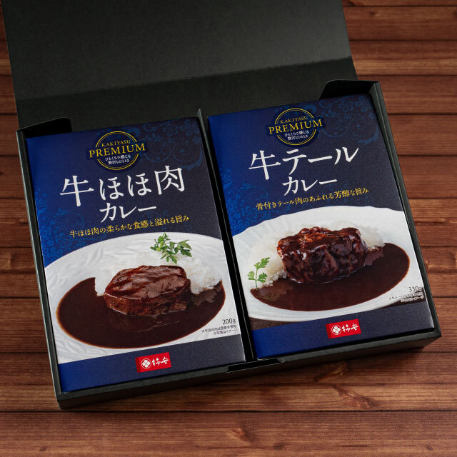 柿安プレミアム カレー