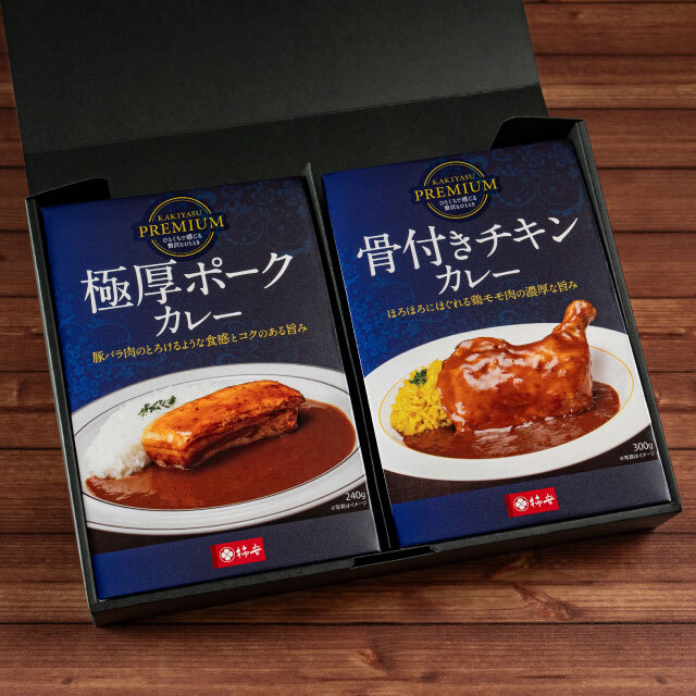柿安プレミアム カレー