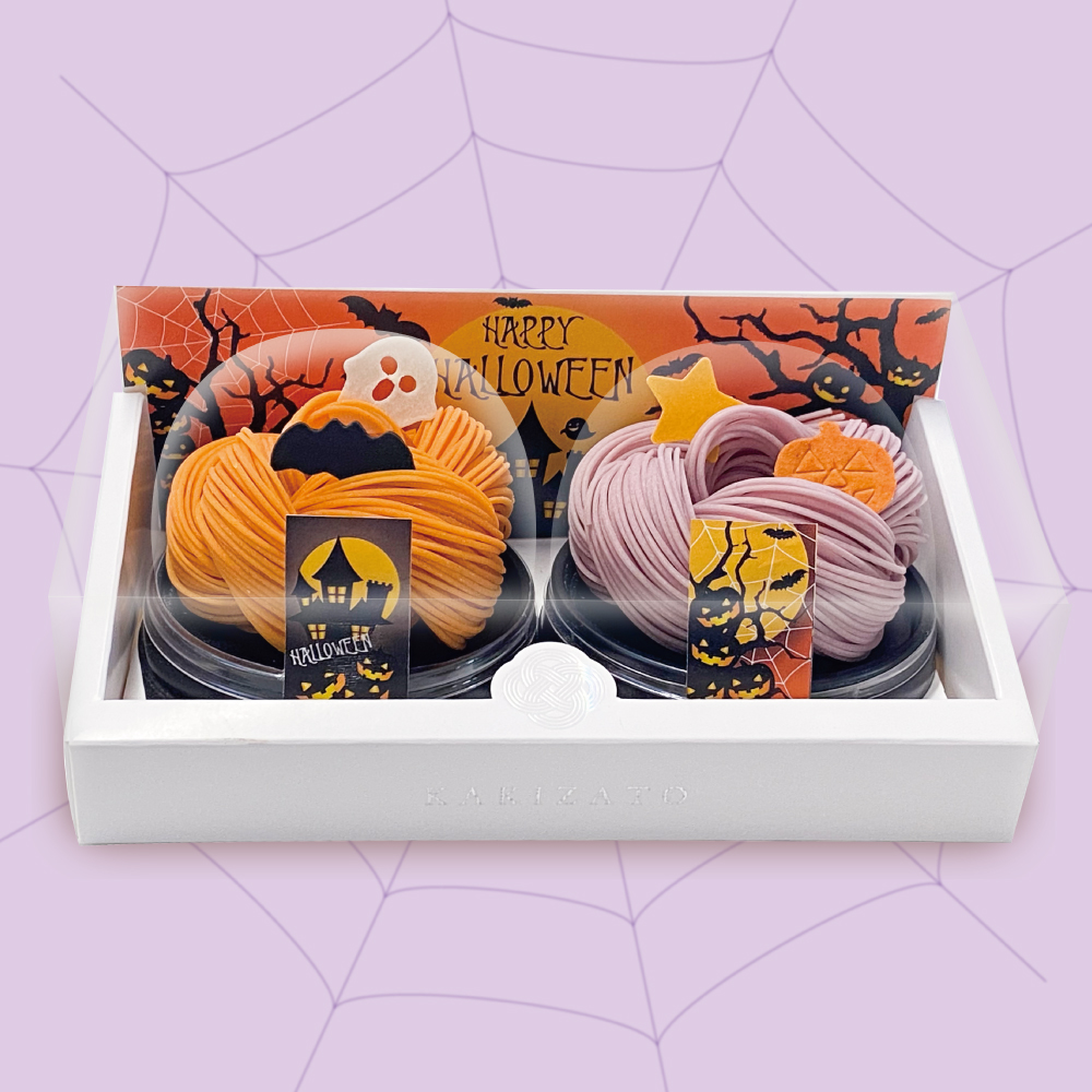 【期間限定】ゴーストやコウモリも食べられます！knot charm ハロウィン２個入　〜10/31