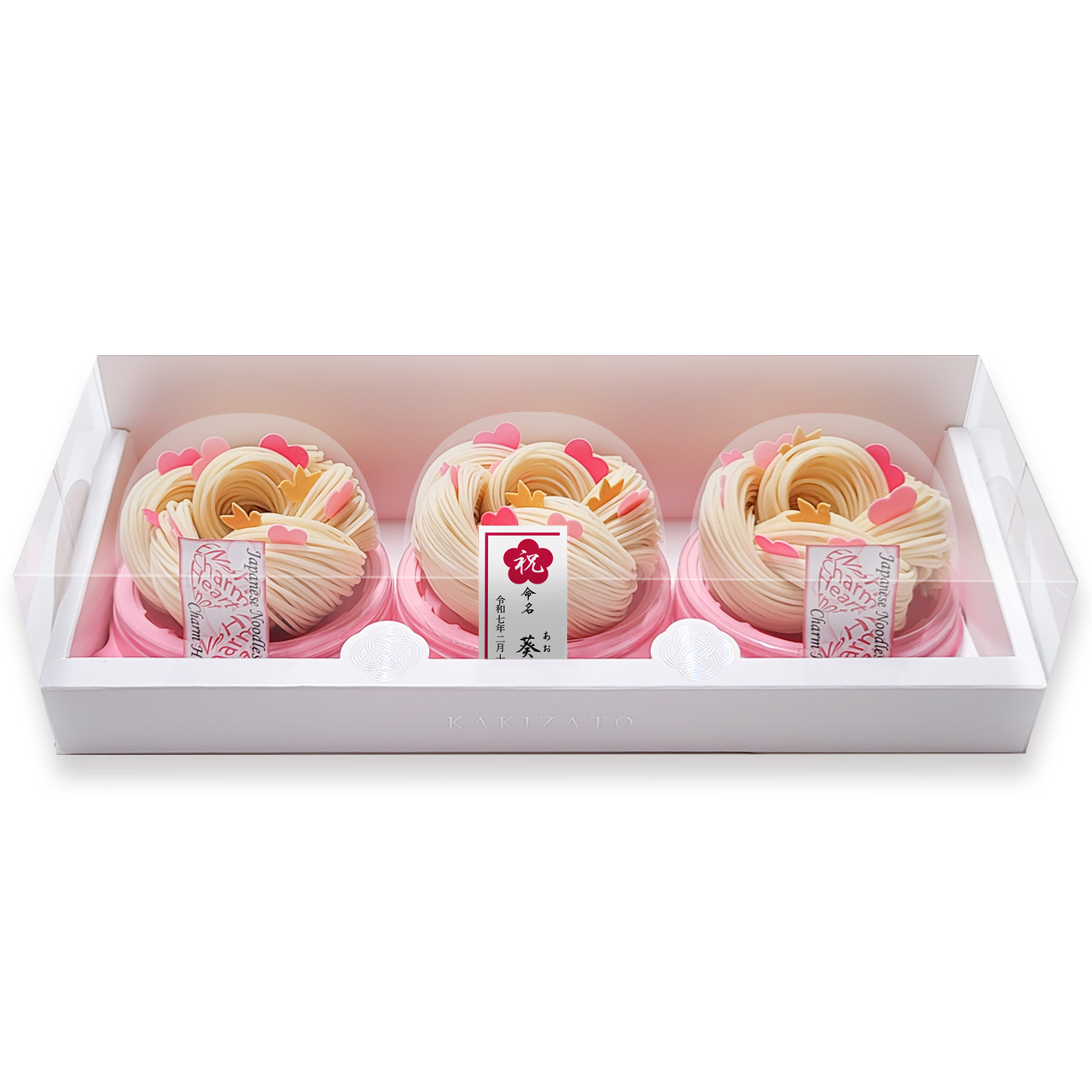 knot　charm Heart3個入　名入れ商品