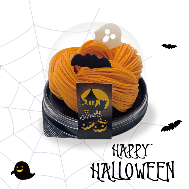 【期間限定】ゴーストやコウモリも食べられます！knot charm ハロウィン　パープル麺 / オレンジ麺　～10/31
