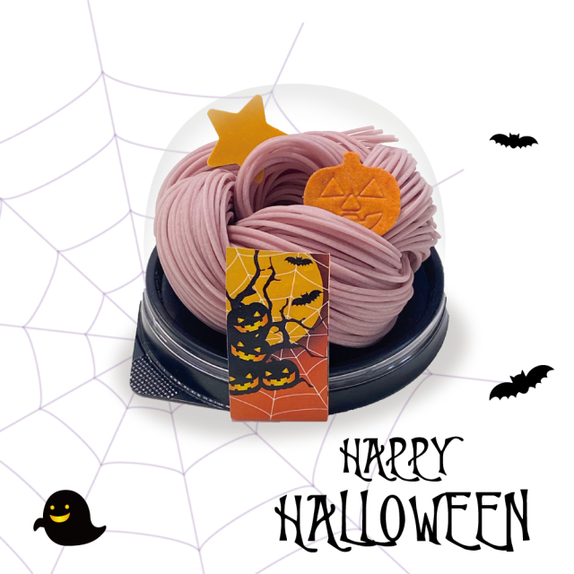 knot charm ハロウィン ゴースト、コウモリも食べられる手延べ麵