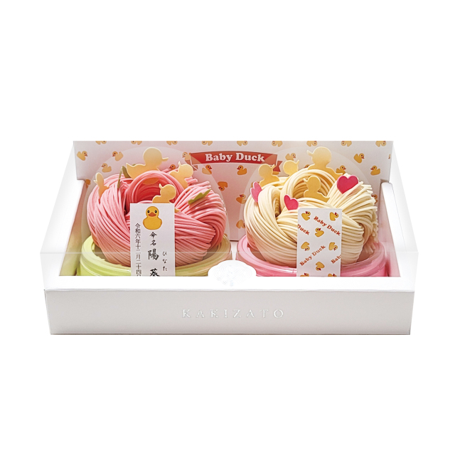 baby duck名入れ2個入