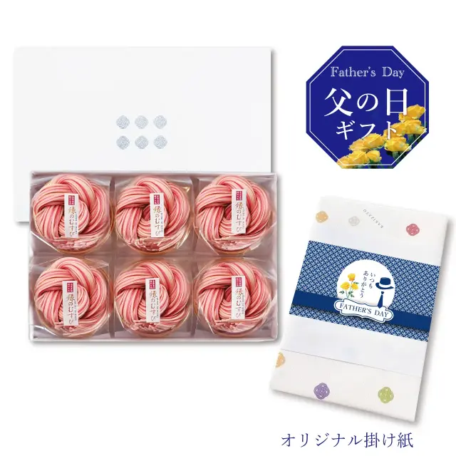 父の日ギフト　縁のむすび6袋入