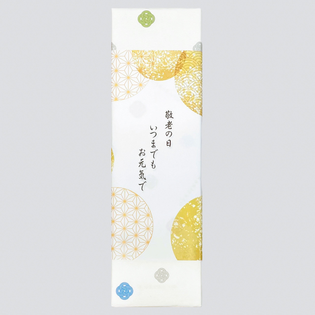 敬老の日限定掛け紙B