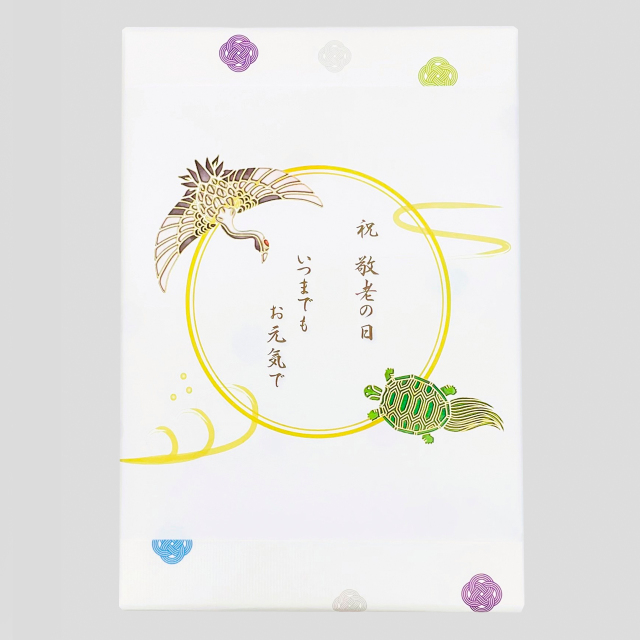 敬老の日限定掛け紙A