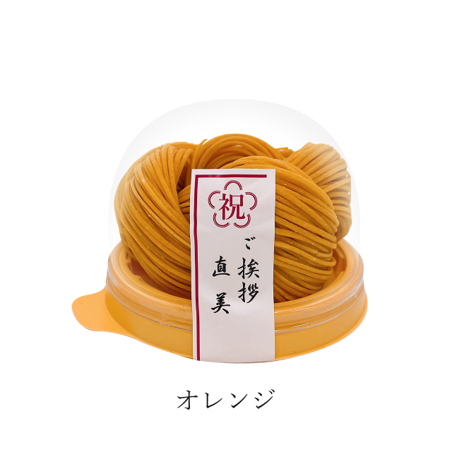 knot 名入れ　ご挨拶