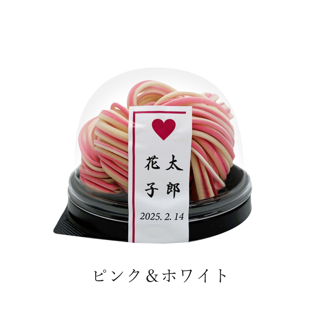 knot 名入れ　結婚祝