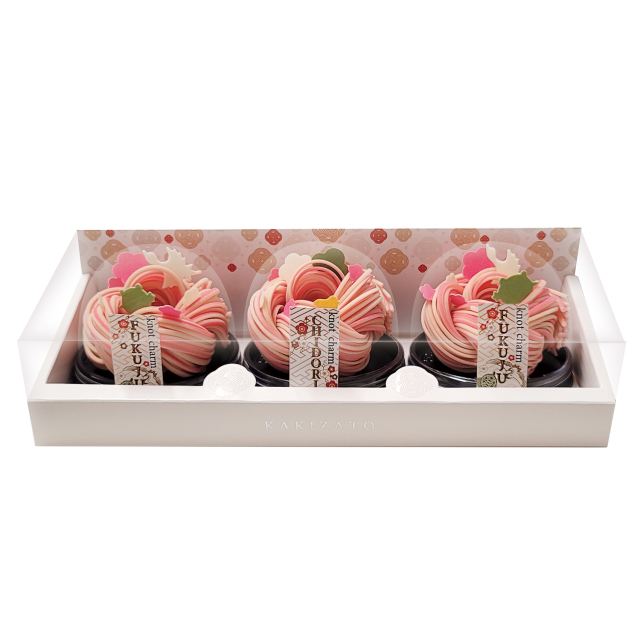 knot charm 寿　3個入