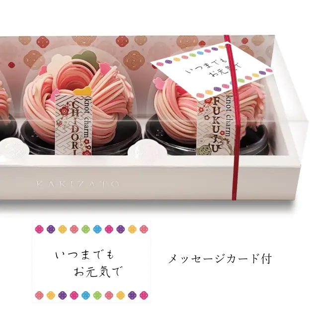 敬老の日メッセージカードイメージ