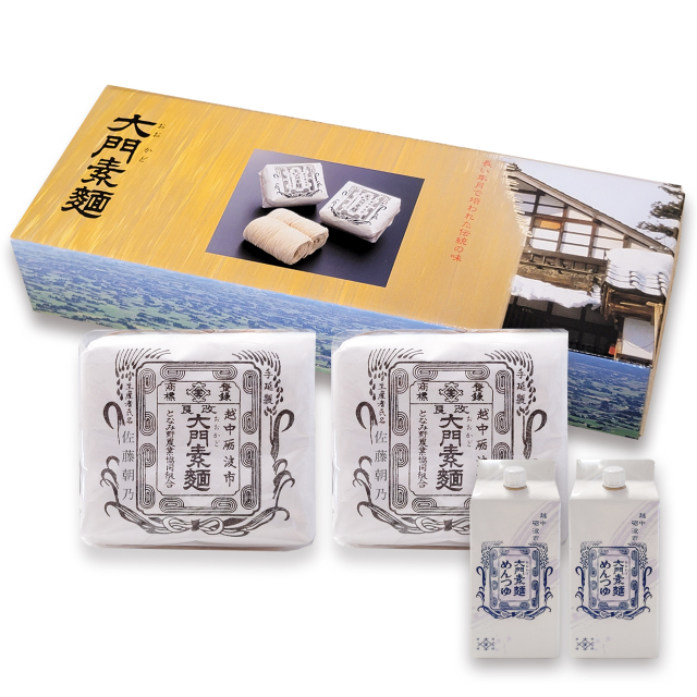 大門素麺2袋入　つゆ付