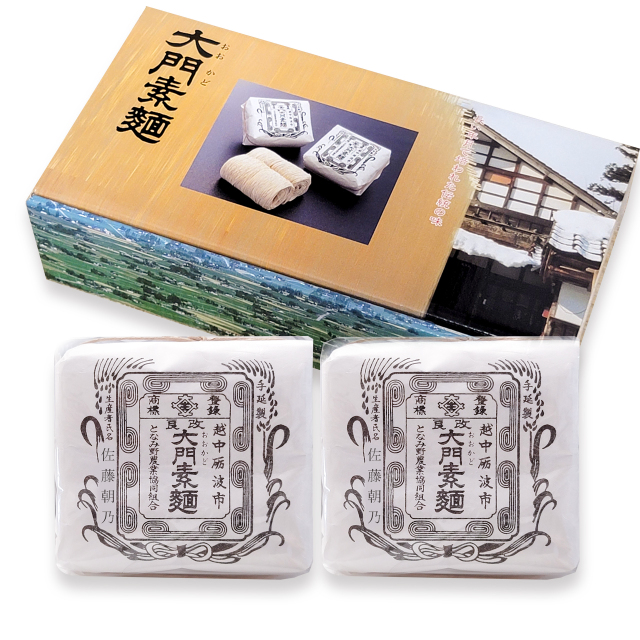 大門素麺　2袋入