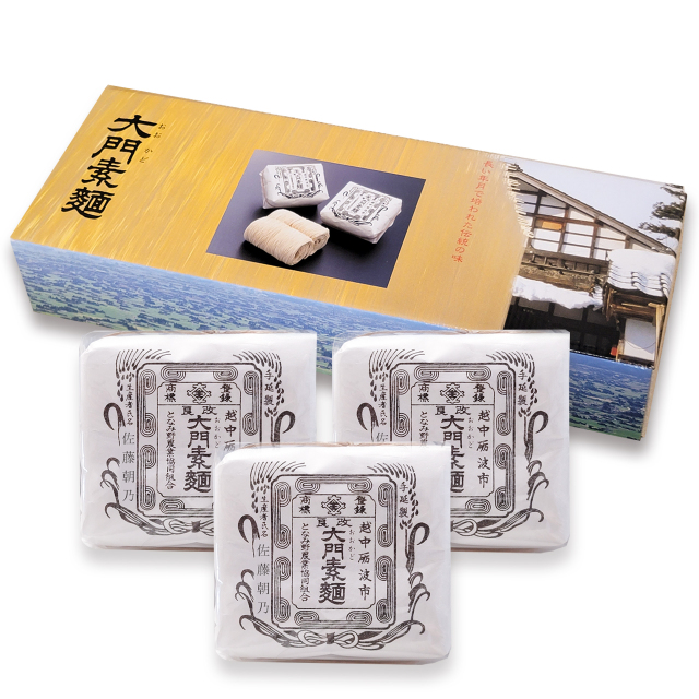 伝統の手延べ麺 大門素麺 3袋入