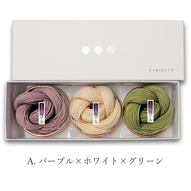 想ひ花3個詰合せ