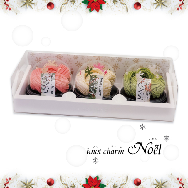 【期間限定】クリスマスカラーに雪の結晶　knot charm Noël（ノットチャーム　ノエル）３個入　〜12/25