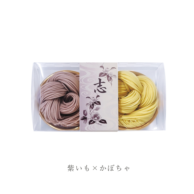 with法要向け　紫いも＆かぼちゃ