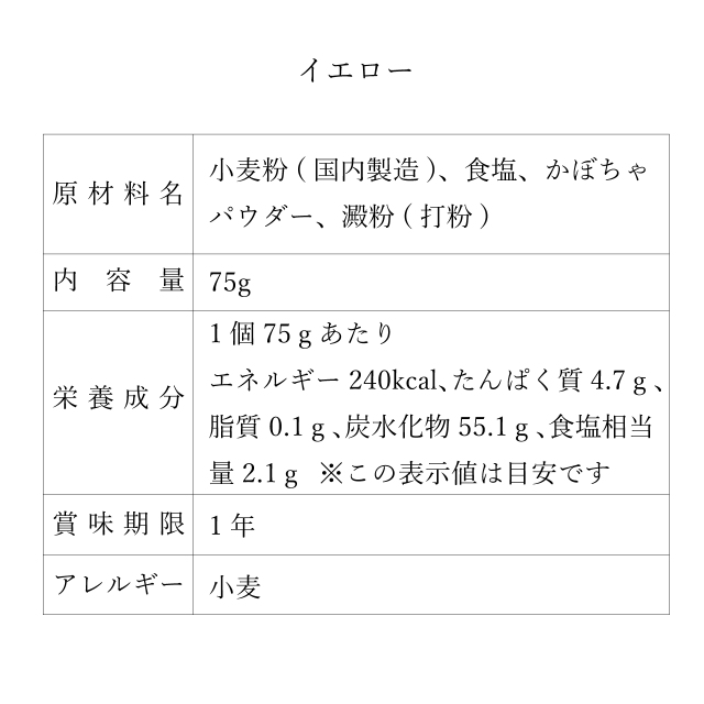 手延べ麺 with お好きなカラーで組み合わせ