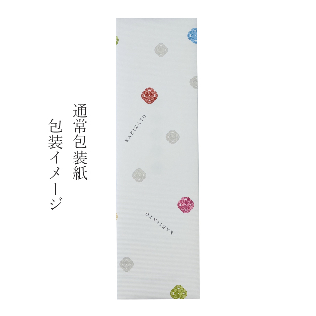 通常包装紙　包装イメージ