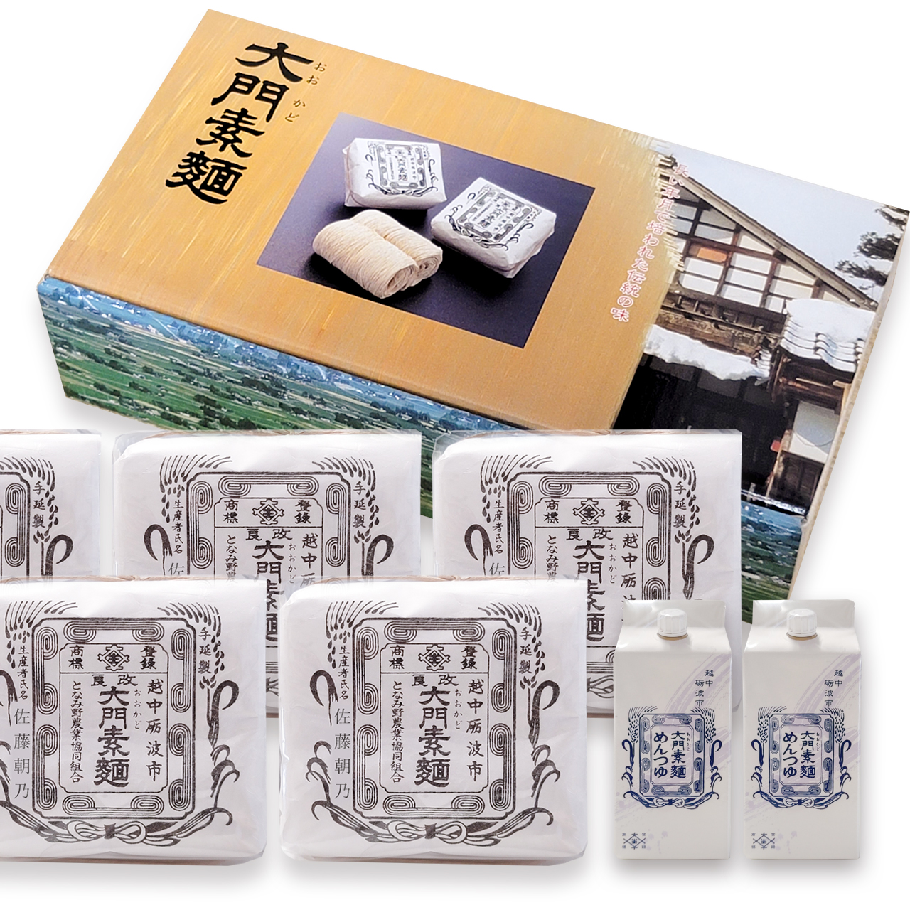 伝統の手延べ麺 大門素麺5袋と専用つゆの詰め合わせ