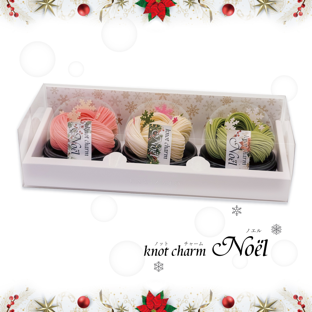 【期間限定】クリスマスカラーに雪の結晶　knot charm Noël（ノットチャーム　ノエル）３個入　〜12/25