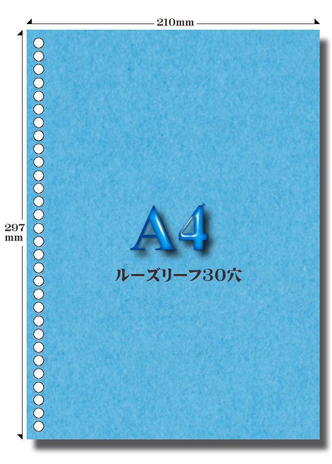 マルチカラー30穴/空