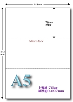 A5 3面 70kg