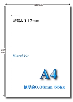 お見積もり専用ページ(#325) 見積書作成｜見積書作成WEBシステム「Sales Quote Assitant」