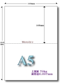 A5 2面 70kg