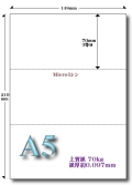 A5 3面 70kg