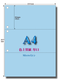 厚口3面2ケ所穴