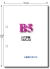 B5 白紙 2穴用紙 B5-S